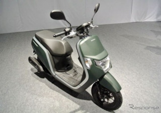 Lại xuất hiện xe tay ga 50cc mới - Honda Dunk