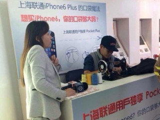 Nhà mạng Trung Quốc sửa túi quần cho người mua iPhone 6 Plus.