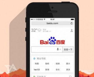 Baidu hợp tác với Nokia HERE nâng cấp Baidu Maps nhằm vươn ra thế giới.