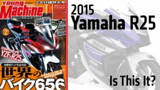 Lộ bản sản xuất Yamaha R25