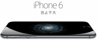 Apple trở thành nhà cung cấp quà tặng xa xỉ hàng đầu Trung Quốc