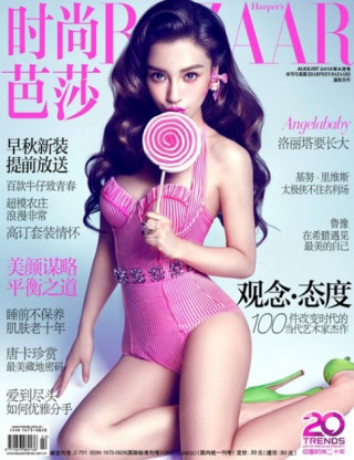 Angelababy khoe vẻ nuột nà với áo tắm