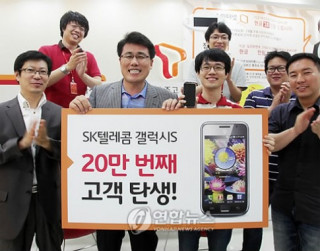 200.000 chiếc Galaxy S bán ra tại Hàn Quốc trong 10 ngày