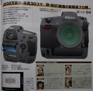 Ảnh phác thảo Nikon D4 và D900 xuất hiện