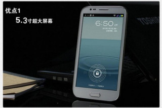 Ảnh thực tế Galaxy Note II ‘nhái’ của Trung Quốc