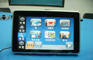 Apple tablet PC đến từ Trung Quốc