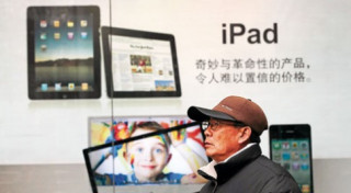 Apple thương lượng vụ tranh chấp thương hiệu iPad