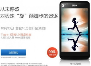 Điện thoại Android 4 nhân ‘siêu rẻ’ giá 160 USD