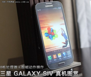 Galaxy S IV mỏng 7,7 mm tiếp tục xuất hiện ở Trung Quốc