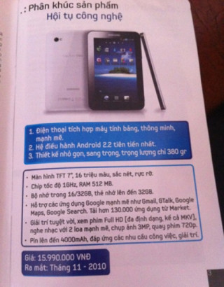Galaxy Tab tháng 11 về VN, giá 16 triệu