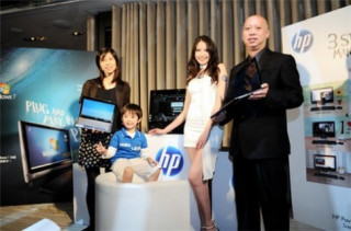 Gia đình laptop HP Windows 7