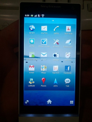 Hình ảnh thực tế di động Sony Ericsson màn hình HD rò rỉ