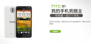 HTC giới thiệu smartphone ‘tắc kè hoa’ ở Trung Quốc