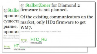 HTC HD2 sẽ chạy Windows Mobile 7