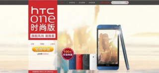 HTC One M8 phiên bản vỏ nhựa sẽ có 4 màu