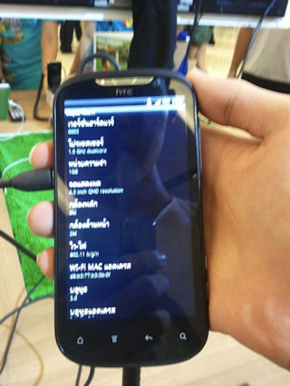 HTC Ruby lõi kép tốc độ 1,5GHz