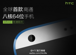 HTC sẽ ra mắt smartphone Android dùng chip 64-bit đầu tiên