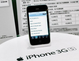 iPhone 3GS phiên bản Đài Loan