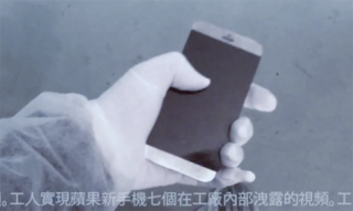iPhone 7 siêu mỏng lần đầu xuất hiện trong video