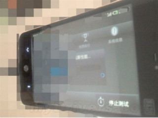 Meizu MX lộ ảnh với bàn lăn cảm ứng