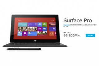 Surface Pro bản 256 GB xuất hiện