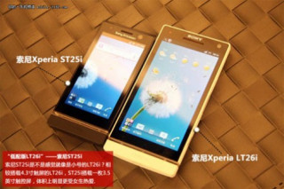 Xperia S rút gọn rò rỉ hình ảnh