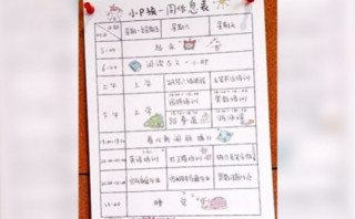 Bà mẹ Trung Quốc bắt con lớp 3 học 16 tiếng mỗi ngày