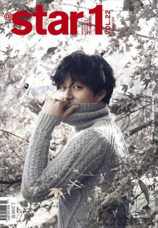 Gong Yoo lãng tử và lịch lãm trên tạp chí Star 1 và L’Officiel Hommes