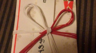 Hộp quà sinh nhật lạ lùng cặp vợ chồng Nhật tặng con trai 20 tuổi