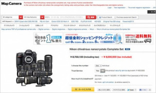Nikon D4 và trọn bộ ống kính Nano giá 1,75 tỷ đồng