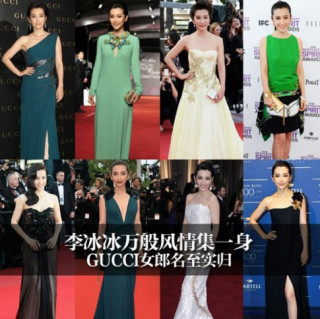Lý Băng Băng dành trọn đam mê cho Gucci