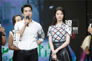 Lưu Diệc Phi - Song Seung Hun tránh mặt nhau