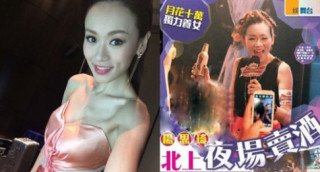 Cựu hoa hậu Hong Kong phủ nhận tin đồn bán bia ở bar