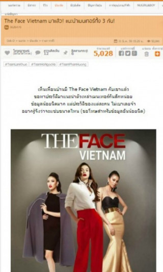 Truyền thông Thái Lan nhầm lẫn hình ảnh Hà Hồ thành Phạm Hương
