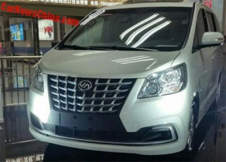  Hãng xe Trung Quốc nhái ‘chuyên cơ mặt đất’ Toyota Alphard 