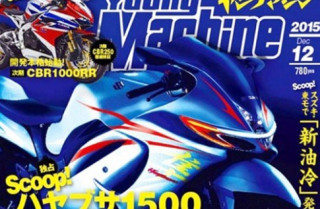  ‘Thần gió’ Suzuki Hayabusa 1.500 phân khối sắp trình làng 