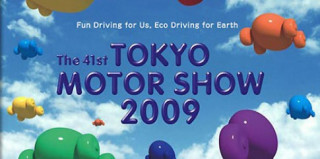  Tokyo Motorshow 2009 không bị hủy 