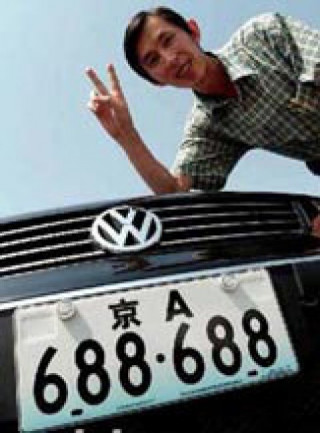  ‘Chơi’ biển số xe ở Trung Quốc 