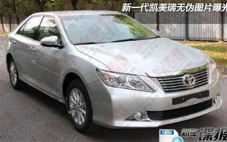  Toyota Camry Trung Quốc 