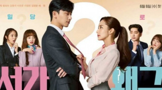 “ Phó chủ tịch” Park Seo Joon lột xác gu thời trang khiến fan cười rớt hàm