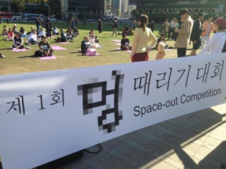 Thế giới đang phát sốt với trào lưu ‘ngồi không’ của người Hàn Quốc