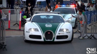 Bugatti Veyron của cảnh sát Dubai bắt đầu vận hành