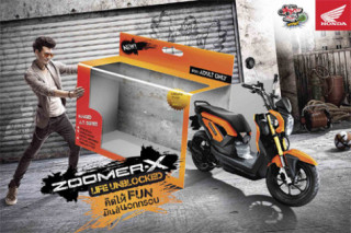  Honda Zoomer X 2013 