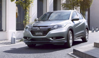 HR-V - Crossover mới của Honda