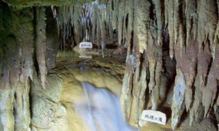 Khám phá thế giới ngầm ở Okinawa