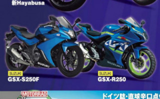 Suzuki GSX-R250 sẽ phân phối ở Việt Nam?