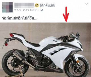 Đắng lòng nam thanh niên trộm xe Kawasaki Ninja 300 đã bán vì quá nhớ thương vợ bé