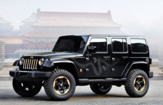  Jeep Wrangler phiên bản rồng giá 36.000 USD 