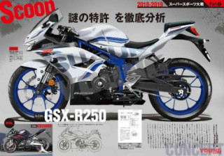 Lộ hình ảnh về Suzuki GSX-R250/R300 hoàn toàn mới