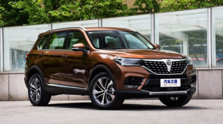 Xe SUV Trung Quốc Brilliance V7 sở hữu nét hao hao giống VinFast Lux SA2.0